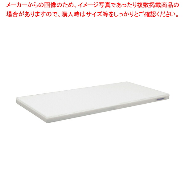 ポリエチレン・軽量おとくまな板 4層 700&times;350&times;H25mm W【まな板 業務用 まな板 まないた キッチンまな板販売 manaita 使いやすいまな板 便利まな板 オススメまな板ブランド マナ板 良いまな板】｜厨房卸問屋 名調