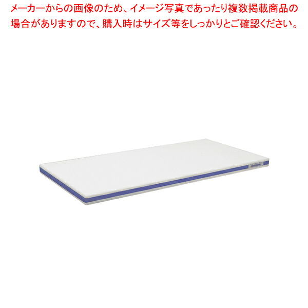 ポリエチレン・軽量おとくまな板 4層 600×300×H25mm 青【まな板 業務用 まな板 まないた キッチンまな板販売 manaita 使いやすいまな板 便利まな板 オススメまな板ブランド マナ板 良いまな板】|厨房卸問屋 名調