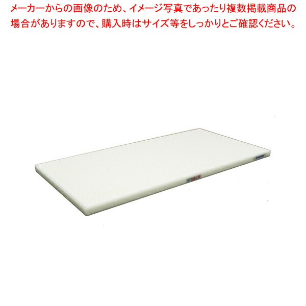 抗菌ポリエチレン・かるがるまな板標準 500×250×H20mm W