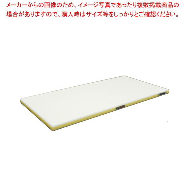 抗菌ポリエチレン・かるがるまな板標準 900×450×H30mm Y