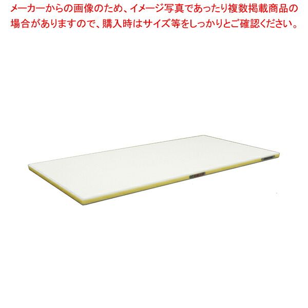 抗菌ポリエチレン・かるがるまな板標準 1200×450×H30mm Y