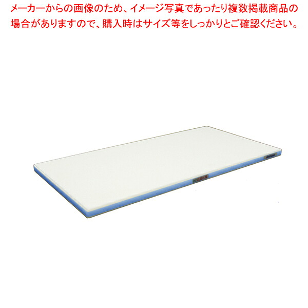 抗菌ポリエチレン・かるがるまな板標準 900×450×H30mm 青