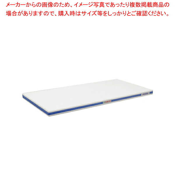 ポリエチレン・抗菌軽量おとくまな板 4層 600×300×H25mm 青 【まな板 抗菌 業務用 まな板 まないた キッチンまな板販売 manaita 使いやすいまな板 便利まな板 オススメまな板ブランド マナ板 良いまな板】