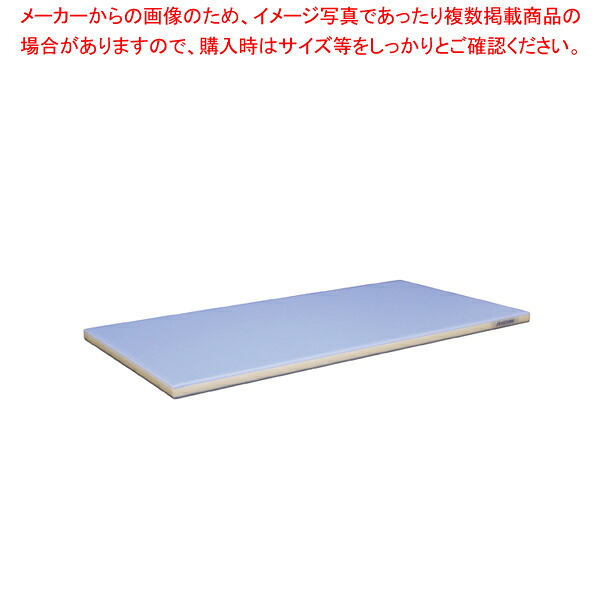 ポリエチレン 全面カラーかるがるまな板 500×250×H18mm 青 【まな板 業務用 まな板 まないた キッチンまな板販売 manaita 使いやすいまな板 便利まな板 オススメまな板ブランド マナ板 良いまな板】