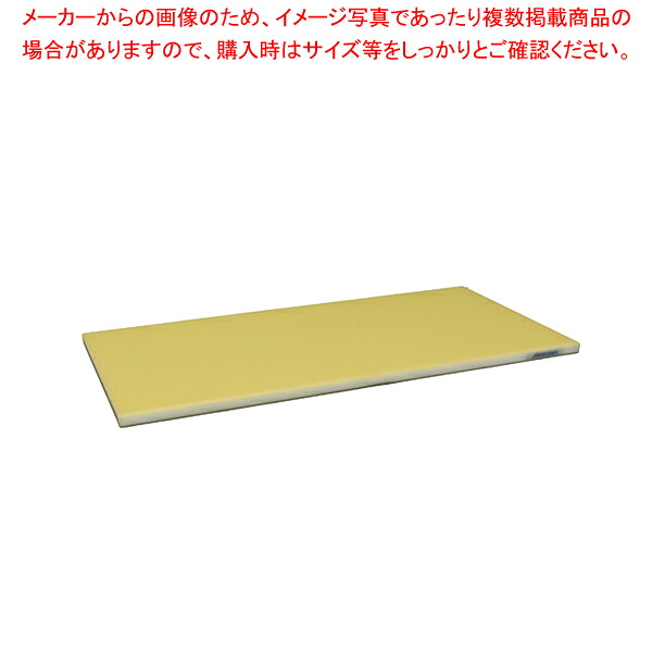 ポリエチレン 全面カラーかるがるまな板 750×350×H23mm Y【人気 おすすめ 業務用 販売 通販】