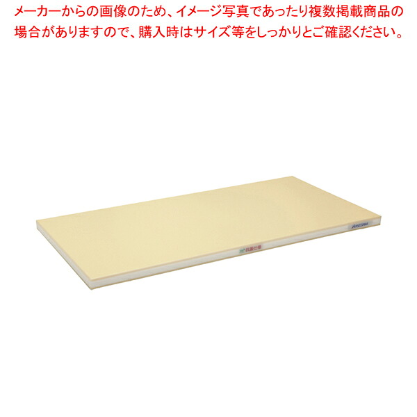 抗菌性ラバーラ・かるがるまな板標準 800×400×H25mm【まな板抗菌まな板 人気のまな板 口コミまな板 まないた キッチンまな板 販売 使いやすいまな板】 【 メーカー直送/代引不可 】
