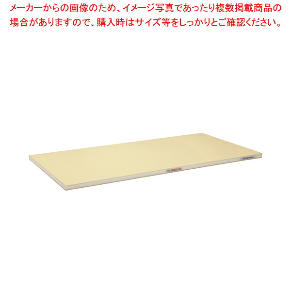 抗菌性ラバーラ・かるがるまな板標準 1200×450×H30mm【まな板抗菌まな板 人気のまな板 口コミまな板 まないた キッチンまな板 販売 使いやすいまな板】 【 メーカー直送/代引不可 】