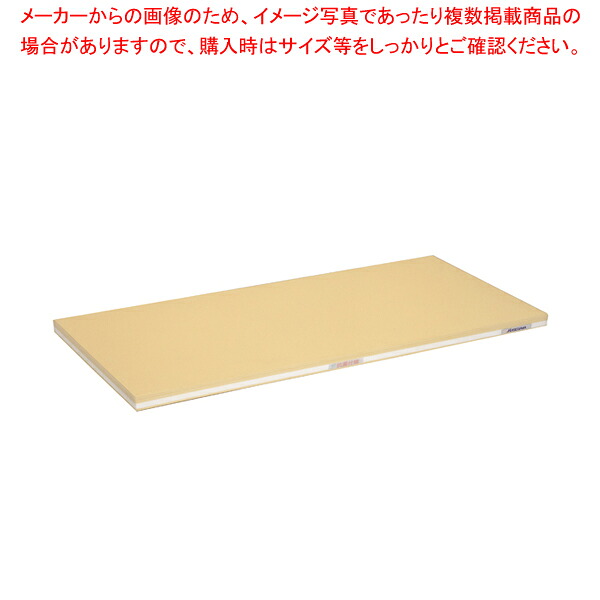 抗菌性ラバーラ・おとくまな板4層 1000×400×H35mm【俎板 いいまな板 人気のまな板 口コミ まな板 まないた manaita】 【 メーカー直送/代引不可 】