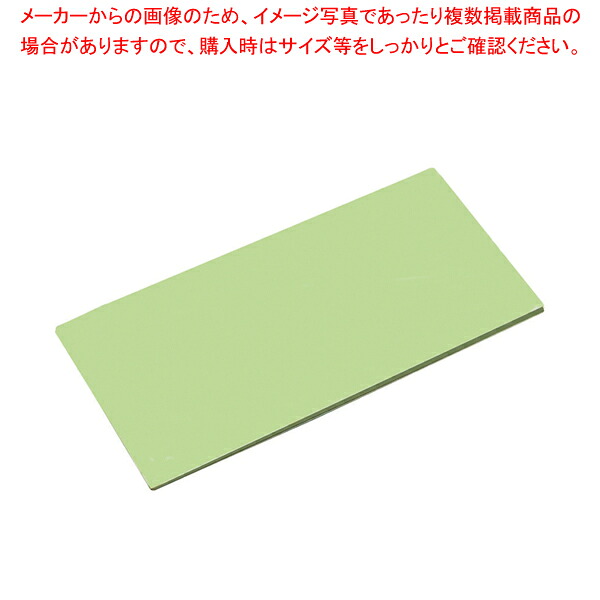 住友 カラーソフトまな板 厚さ8mmタイプ CS-295 グリーン 【メーカー直送/代金引換決済不可 業務用 まな板 カッティングボード 調理 人気のまな板 口コミまな板 まないた キッチンまな板販売 使いやすいまな板】
