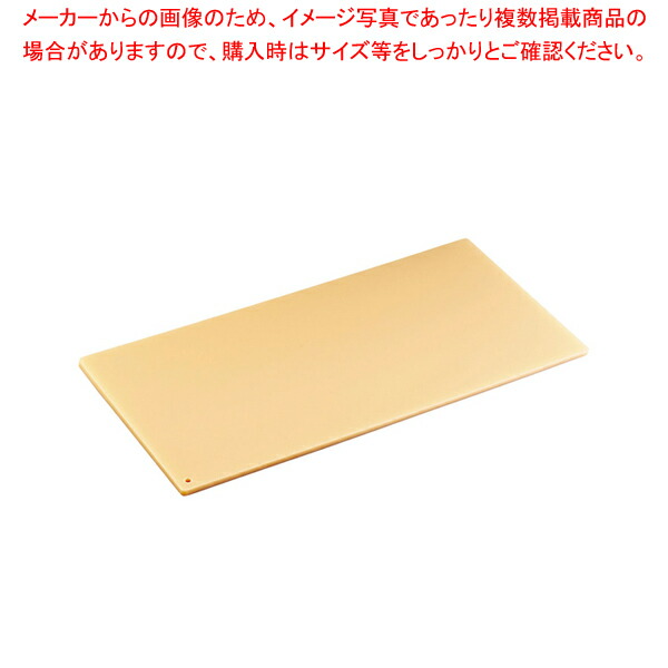 【まとめ買い10個セット品】カラーカッティングシート (10枚入) CC-630-OR オレンジ【まな板】