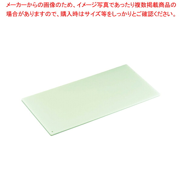 【まとめ買い10個セット品】カラーカッティングシート (10枚入) CC-630-GR グリーン【まな板】
