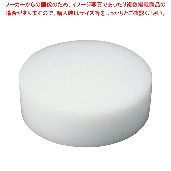 K型 プラスチック中華まな板 特大 H150mm 【メーカー直送/代引不可 まな板 まないた キッチンまな板販売 manaita 使いやすいまな板 便利まな板】