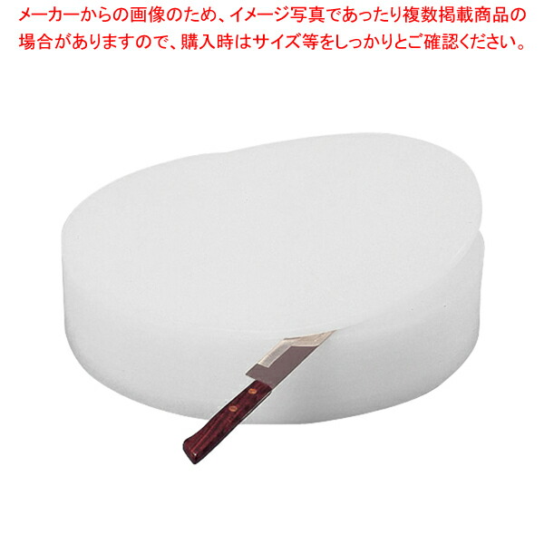 積層 プラスチック中華まな板 特大 H100mm 【メーカー直送/代引不可 まな板 まないた キッチンまな板販売 manaita 使いやすいまな板 便利まな板】