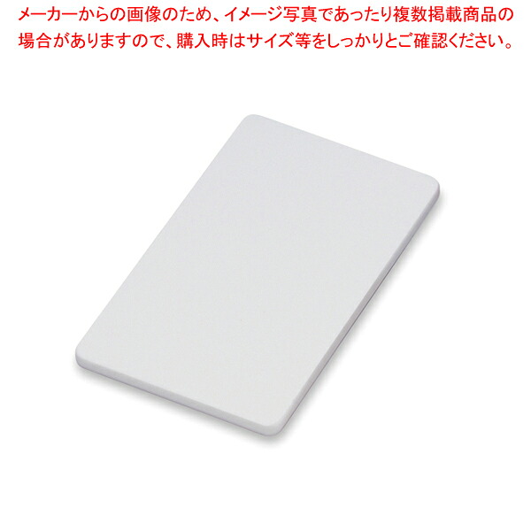 【まとめ買い10個セット品】トンボ Ag抗菌クッキングまな板 S【 まな板 業務用抗菌まな板 まな板抗菌まな板 まないた キッチンまな板販売 使いやすいまな板 便利まな板】｜厨房卸問屋 名調