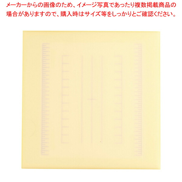 調理用積層式目盛り入りまな板 正方形 L イエロー 【まな板 業務用 家庭用 まな板 まないた キッチンまな板販売 manaita 使いやすいまな板 便利まな板】