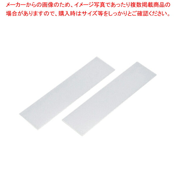 まな板滑り止用シリコンマット(2枚1組) 40cm【まな板 カッティングボード スタンド 収納 シリコン 業務用】