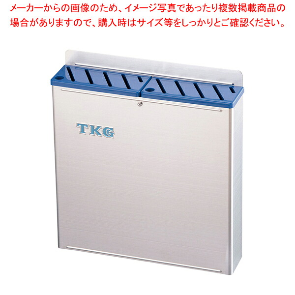 遠藤商事 / TKG18-8プラ板付カラーナイフラック 大 Aタイプ 青 【 ナイフラック 包丁刺し通販 包丁の収納 おすすめ包丁さし 台所人気包丁収納口コミ 包丁置き台 庖丁差し おすすめナイフラック】