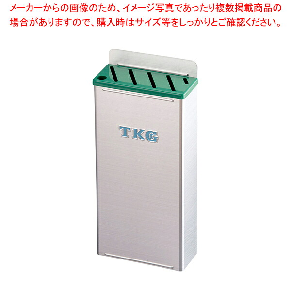 遠藤商事 / TKG18-8プラ板付カラーナイフラック 小 Aタイプ 緑 【 ナイフラック 包丁刺し通販 包丁の収納 おすすめ包丁さし 台所人気包丁収納口コミ 包丁置き台 庖丁差し おすすめナイフラック】