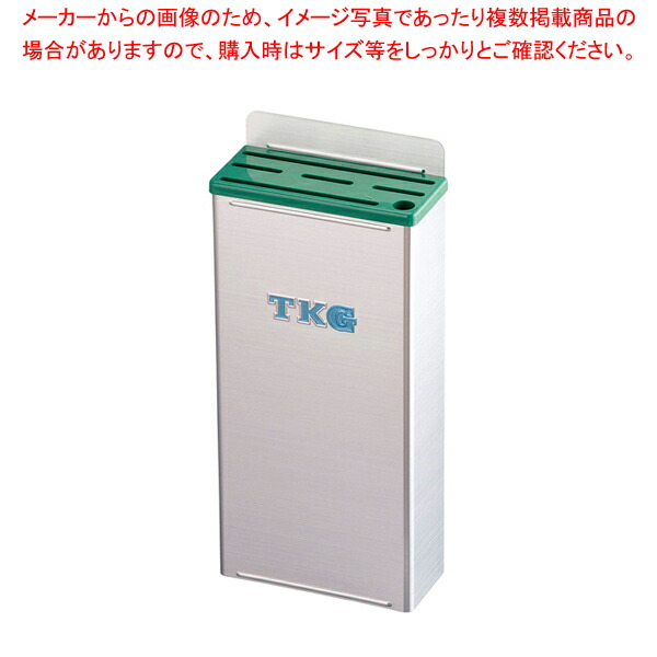 遠藤商事 / TKG18-8プラ板付カラーナイフラック 小 Bタイプ 緑 【 ナイフラック 包丁刺し通販 包丁の収納 おすすめ包丁さし 台所人気包丁収納口コミ 包丁置き台 庖丁差し おすすめナイフラック】