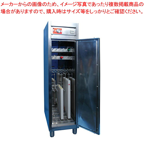 熱風式スリム型庖丁まな板殺菌庫 HESD-680【殺菌庫 保管庫 包丁 収納 庖丁 まな板 カッティングボード 業務用】 【 メーカー直送/代引不可 】