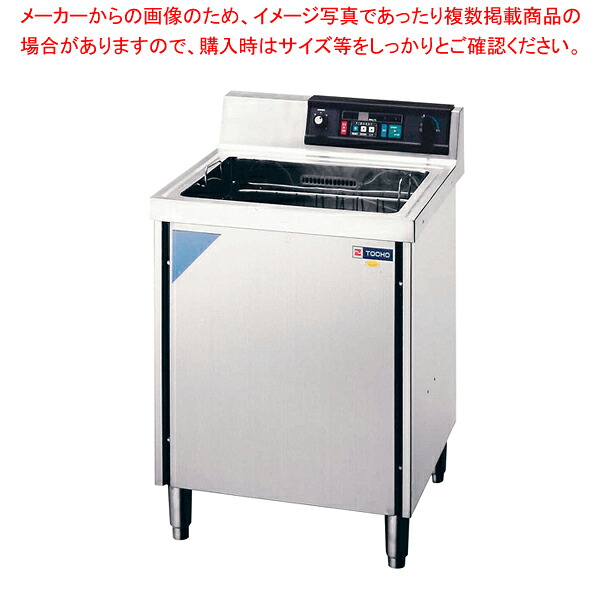 超音波洗浄機 トーチョーラーク UCP-600【 メーカー直送/後払い決済不可 】｜厨房卸問屋 名調