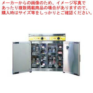 楽天市場】哺乳びん用殺菌保管庫 HCS−116 (16本用) 「さっきんくん