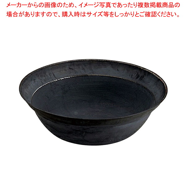 ナカオ NAKAO アルミイモノそば羽反 55cm 4527610140552