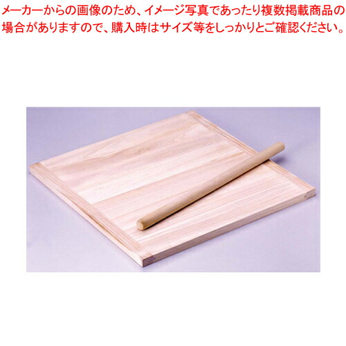 【まとめ買い10個セット品】木製 のし板 めん棒付 小(桐材) 【 麺棒 のし台 そば 蕎麦 うどん パスタ 麺台 めん台 ガス抜きめん棒 麺棒 のし台 そば 蕎麦 うどん パスタ 麺台 めん台 ガス抜きめん棒 業務用】