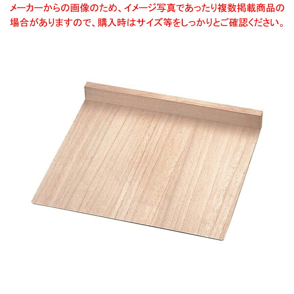 【まとめ買い10個セット品】桐 こま板 手無 30cm 【 麺切り板 麺切り板 業務用】