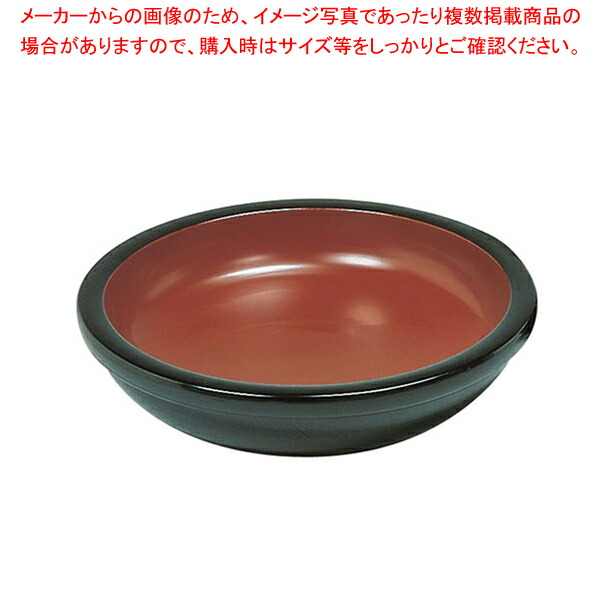 楽天市場】こね鉢 日本製 送料無料 本職用こね鉢 直径60cm 【業務用