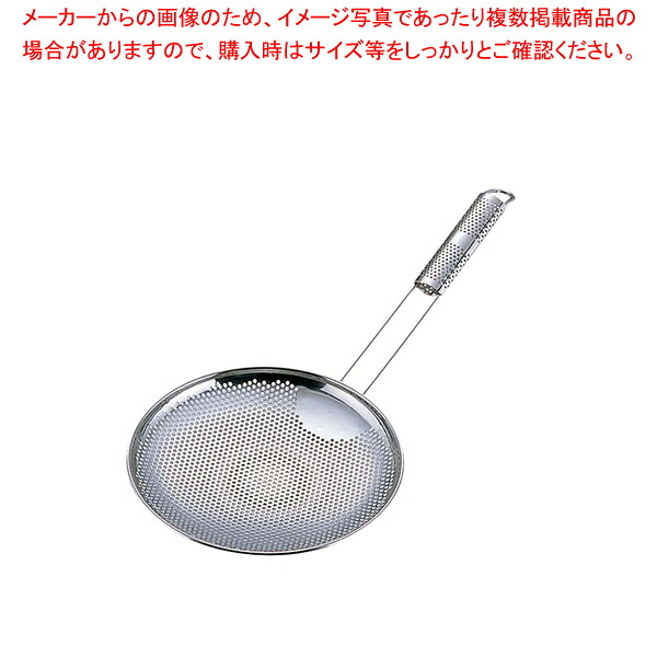 【まとめ買い10個セット品】UK18-8パンチング そば揚げ ヨコ型 24cm 【そば テボ 湯切り 麺揚げ そば 蕎麦 うどん パスタ 用品 玉揚 脂こし てぼ テボ 湯切り 麺揚げ めん揚げ ラーメン 蕎麦 うどん 通販 業務用】