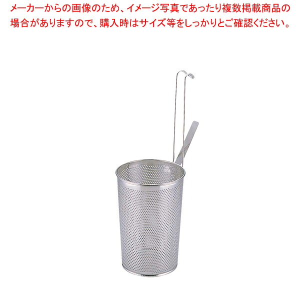 【まとめ買い10個セット品】UK18-8パンチング 共柄 深型底平煮ざるうどんてぼ 【 うどんてぼ 業務用スープ漉し器 麺湯切りザル キッチンストレーナー そば 振りザル ラーメン茹でる 揚げザル】