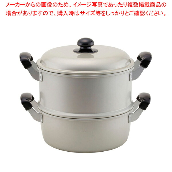 アルマイト ゆうげ紀行 蒸し器セット 24cm 【 セイロ 蒸籠 蒸し器 】