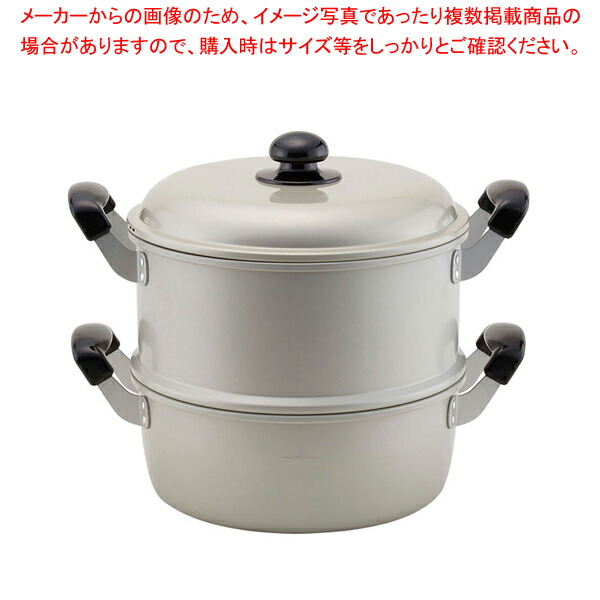 アルマイト ゆうげ紀行 蒸し器セット 28cm 【 セイロ 蒸籠 蒸し器 】