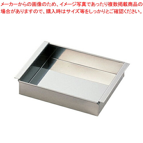 まとめ買い10個セット品】 18-8玉子ドーフ関西型 ENDO 24cm ENDO 業務