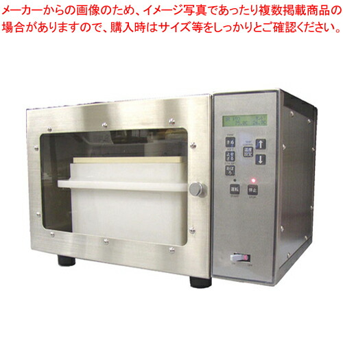 まとめ買い10個セット品】 18-8玉子ドーフ関西型 ENDO 24cm ENDO 業務