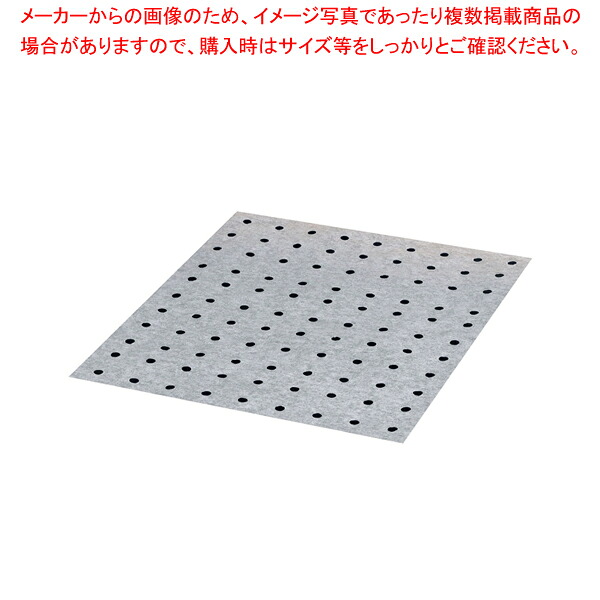 リンべシート(シリコンペーパー)角型穴明 RSM-007(250枚入) 【 角セイロ 蒸篭 小籠包蒸し器 スチーマー シリコン キッチンツール販売 業務用肉まんせいろ通販 蒸籠 せいろ使い始め】