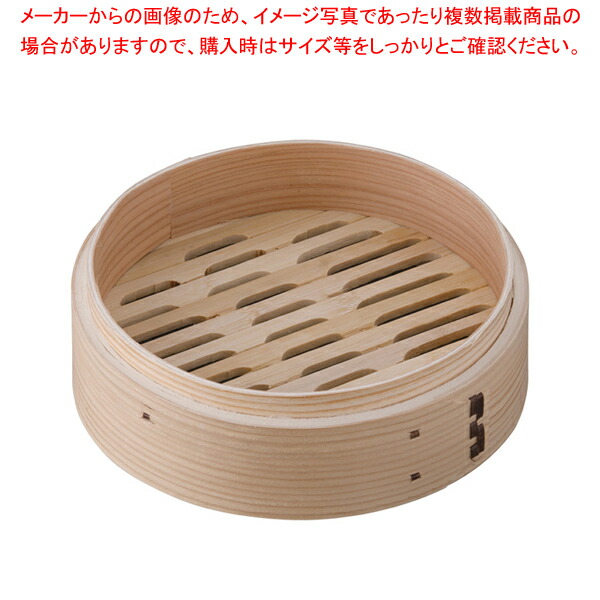 EBM 角せいろ 深口 39cm EBM 角せいろ 深口 39cm - メルカリ