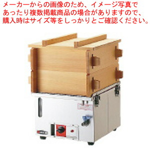 楽天市場】タニコー 卓上電気蒸し器 THM-1500E 【 メーカー直送/後払い
