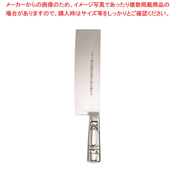 陳枝記オールステンレス 7インチ ダックスライサーKF2107S【人気 おすすめ 業務用 販売 通販】｜厨房卸問屋 名調