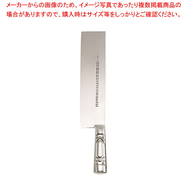 陳枝記オールステンレス 8インチ ダックスライサーKF2108S【人気 おすすめ 業務用 販売 通販】