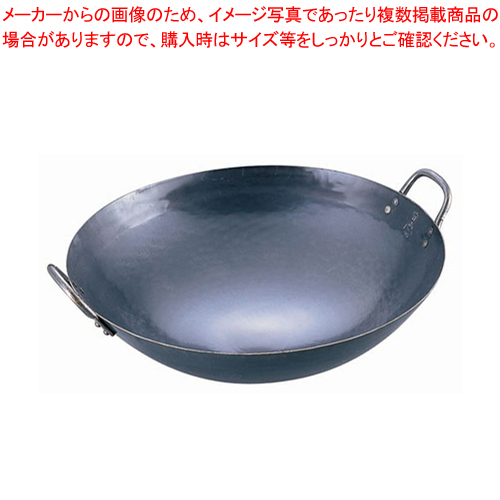 楽天市場】SAスーパーエンボス加工 超鉄鍋 中華鍋 42cm【 中華鍋 人気