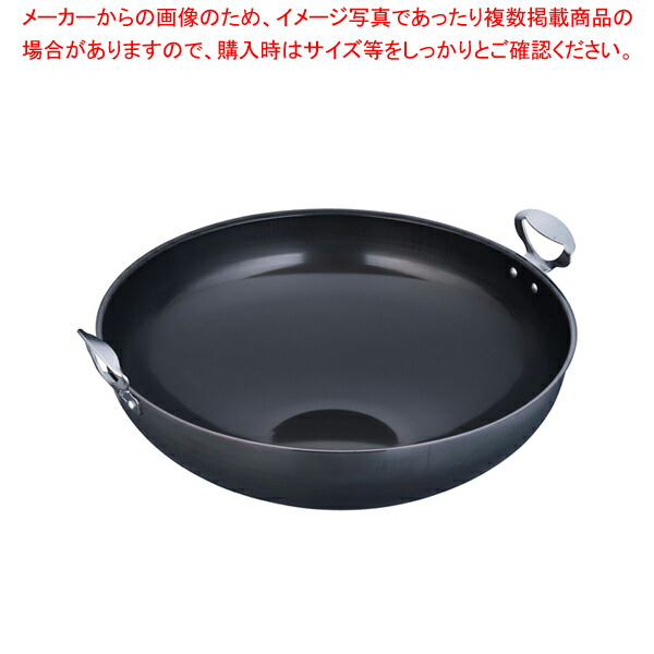 鍋 おすすめ 中華