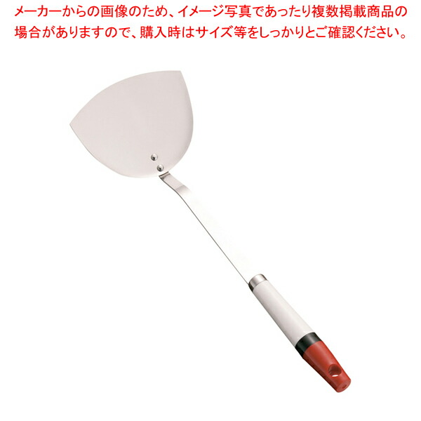 楽天市場】ののじ 調理用ビッグターナー 中 BTN-002 (柄長100cm