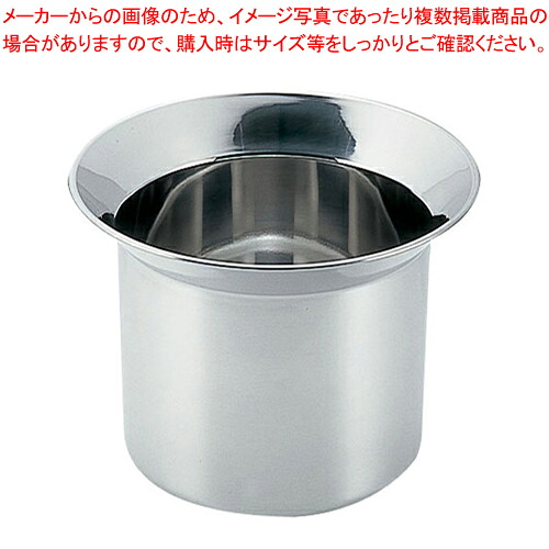 18-8中華カス入れ 33cm 【 中華厨房 中華厨房 業務用】