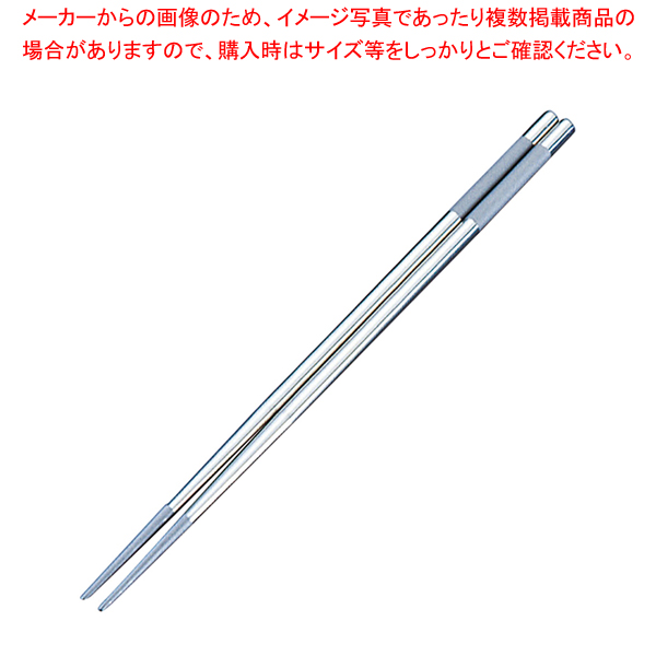 楽天市場】【まとめ買い10個セット品】歌舞伎調 盛箸 黒金茶 165mm