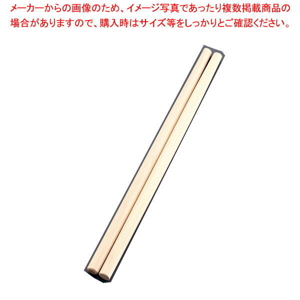 楽天市場】【まとめ買い10個セット品】歌舞伎調 盛箸 黒金茶 165mm