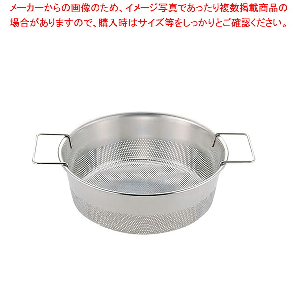 UK 18-8 パンチング丸フライヤー 穴径φ1.5mm 30cm 【ザル カゴ 揚げザル パンチングザル 30cm 厨房用品 調理器具 料理道具 小物 作業 業務用】