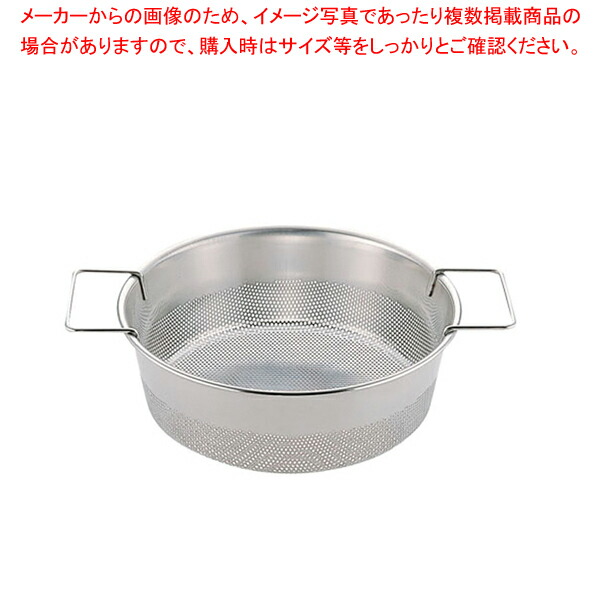 楽天市場】UK 18-8 パンチング丸フライヤー 穴径φ1.5mm 28cm【ザル