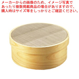 木枠ステン張うらごし(14メッシュ)荒目 尺0 【 うらごし 替アミ式 裏ごし器 トマト裏ごし うらごし 野菜裏ごし スープ卵裏ごし お粥 人参 マッシュポテト ポタージュ こし網メッシュ】